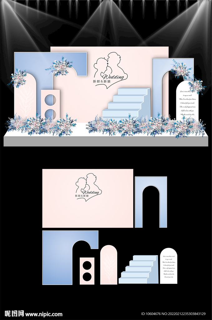 蓝色婚礼现场KT板