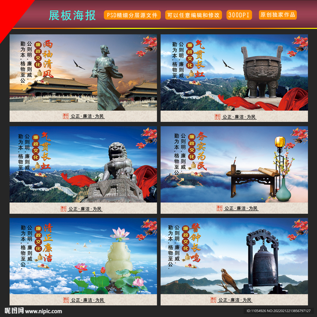 工商局文化