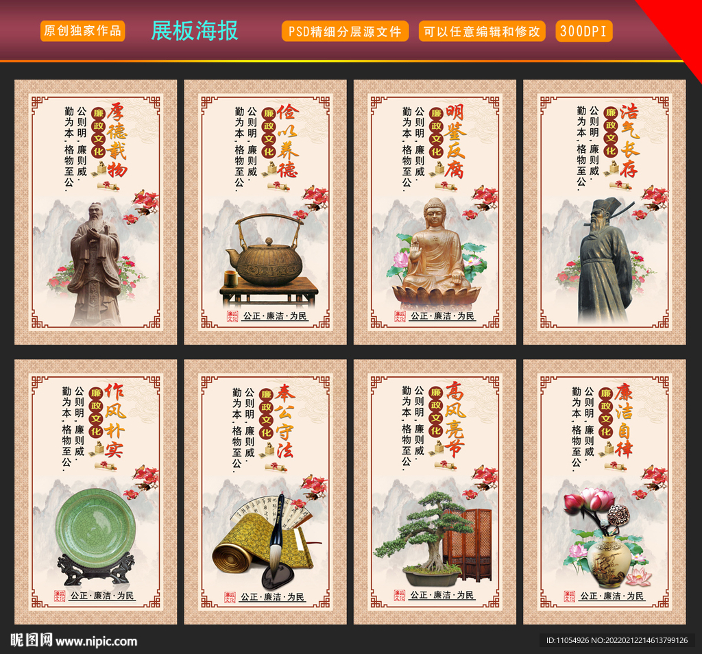 工商局文化
