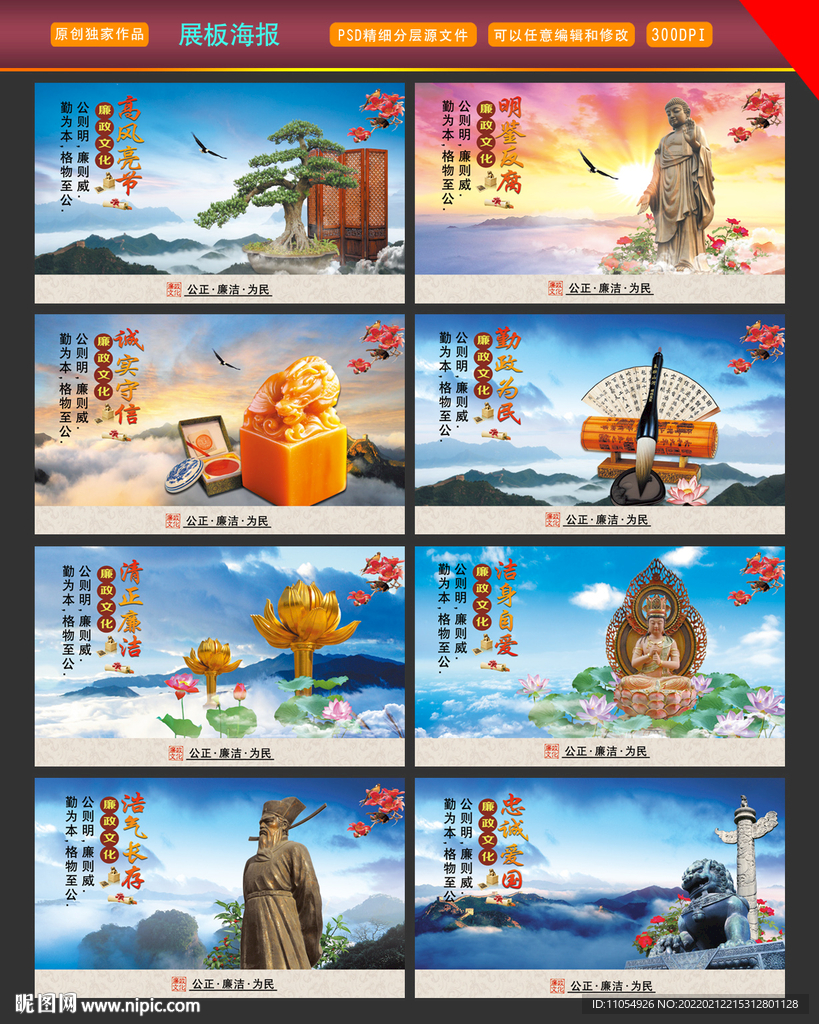 工商局展板