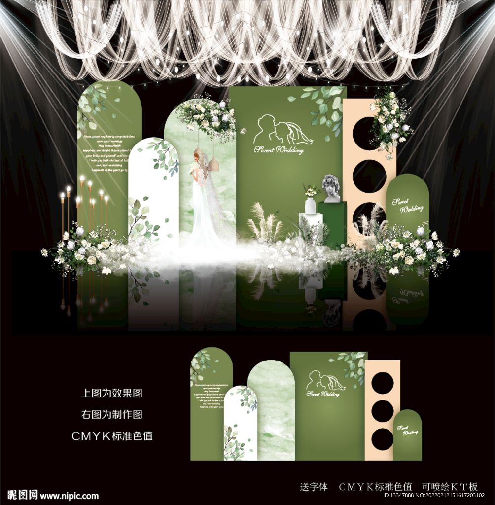 绿色婚礼背景