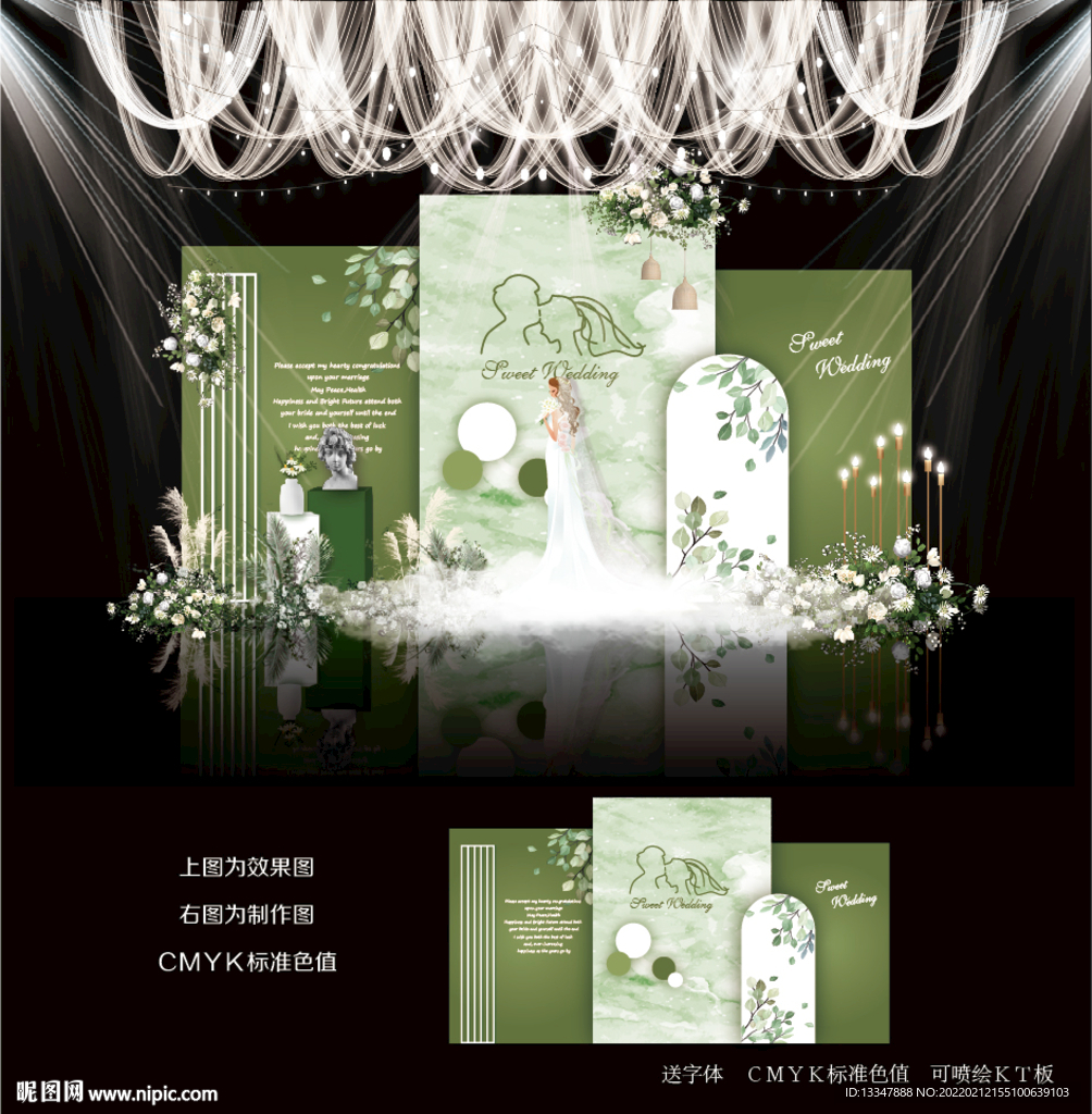 绿色婚礼背景