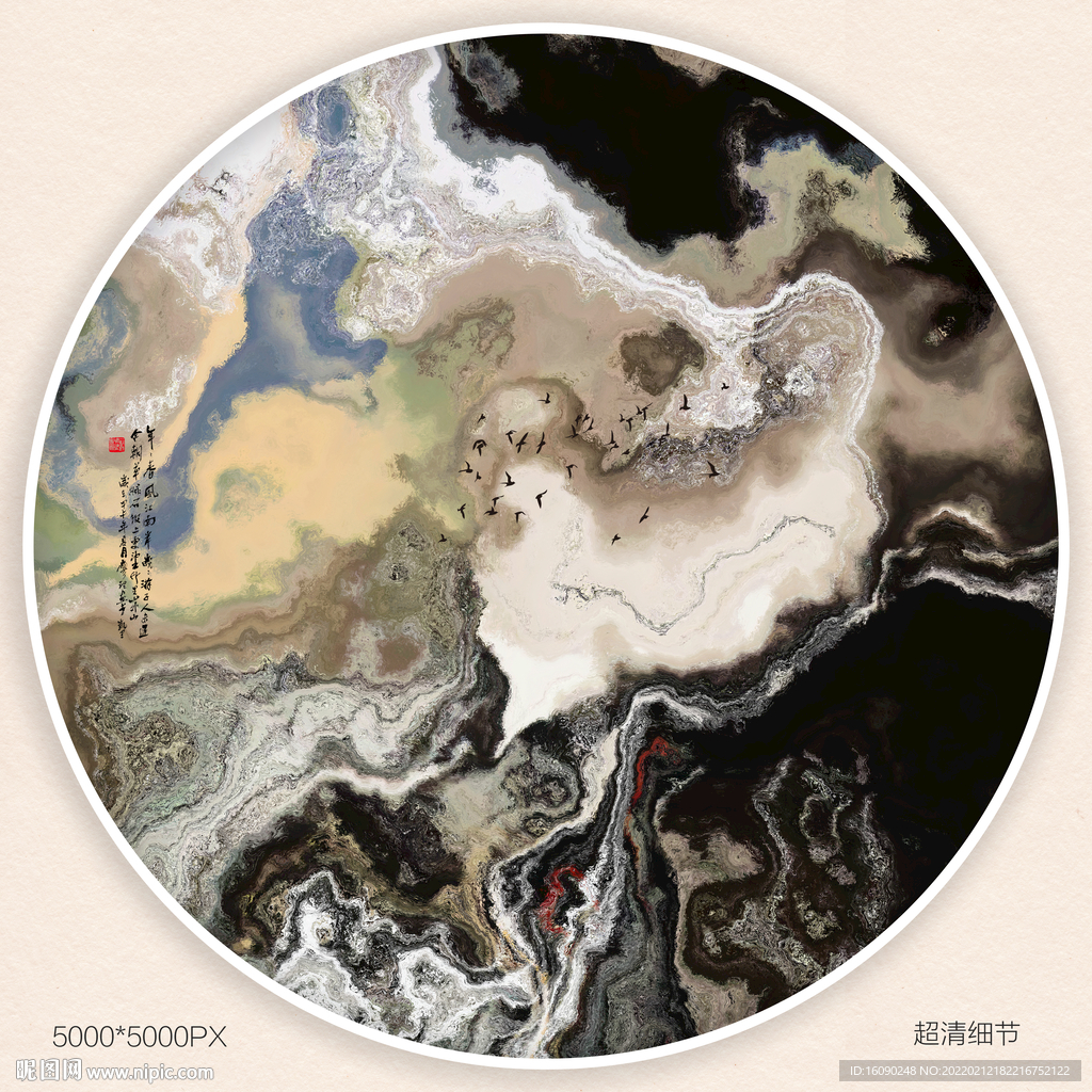 水墨禅意装饰画