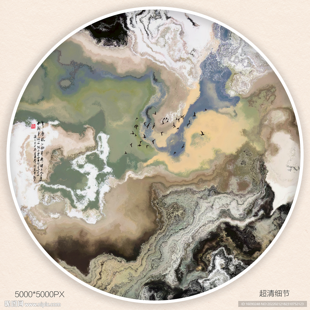 意境水墨画