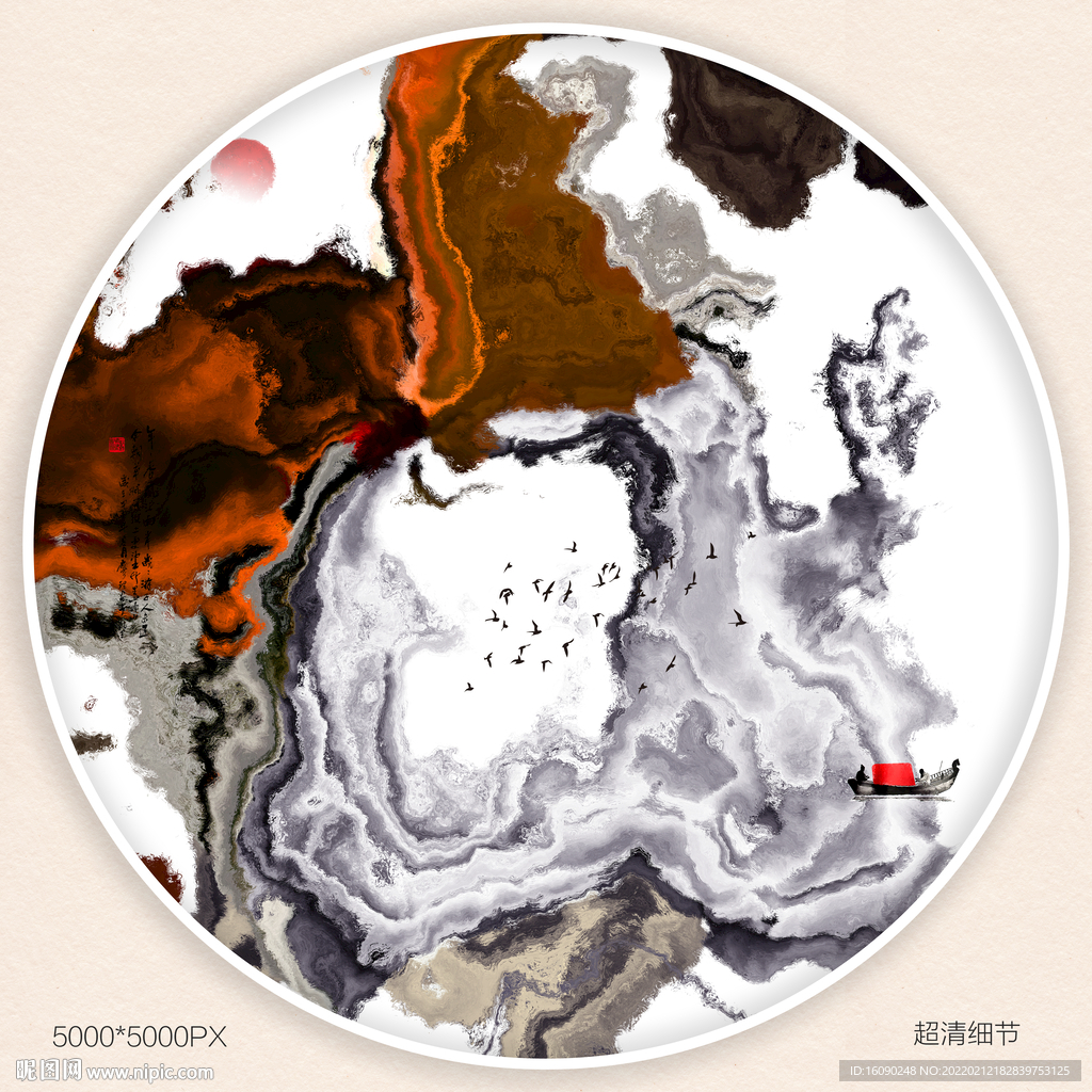水墨禅意装饰画