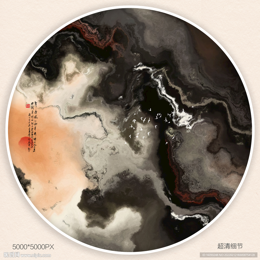 水墨山水画