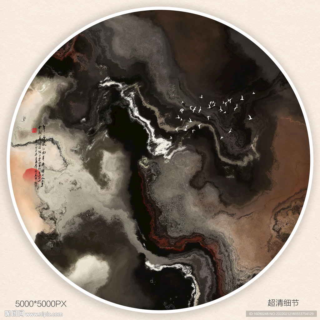 水墨山水装饰画