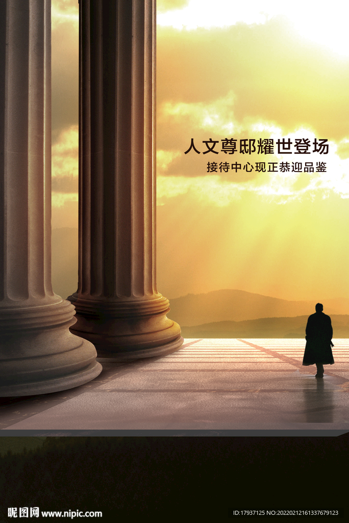 样板房开放