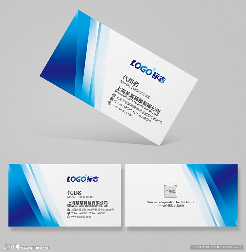 企业名片