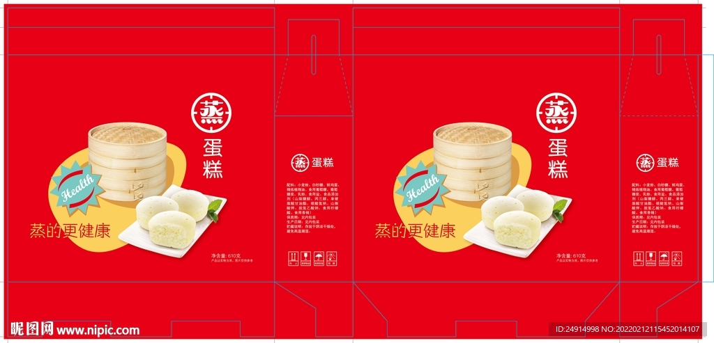 蒸蛋糕礼盒