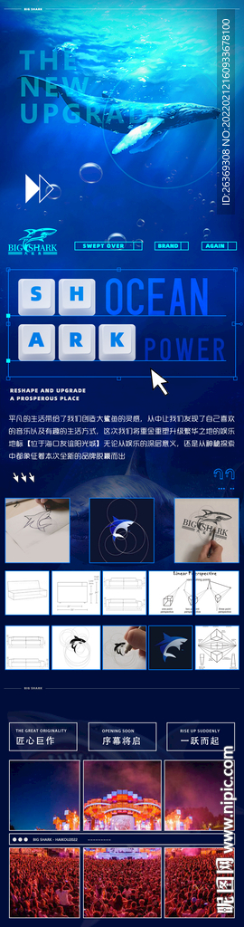 酒吧推文链接