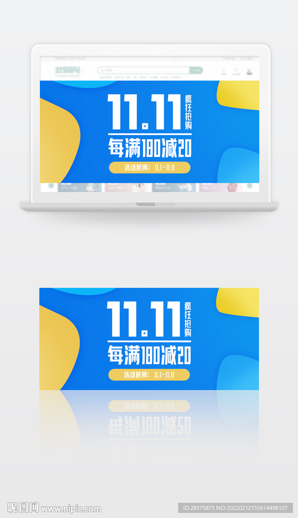 手机端海报