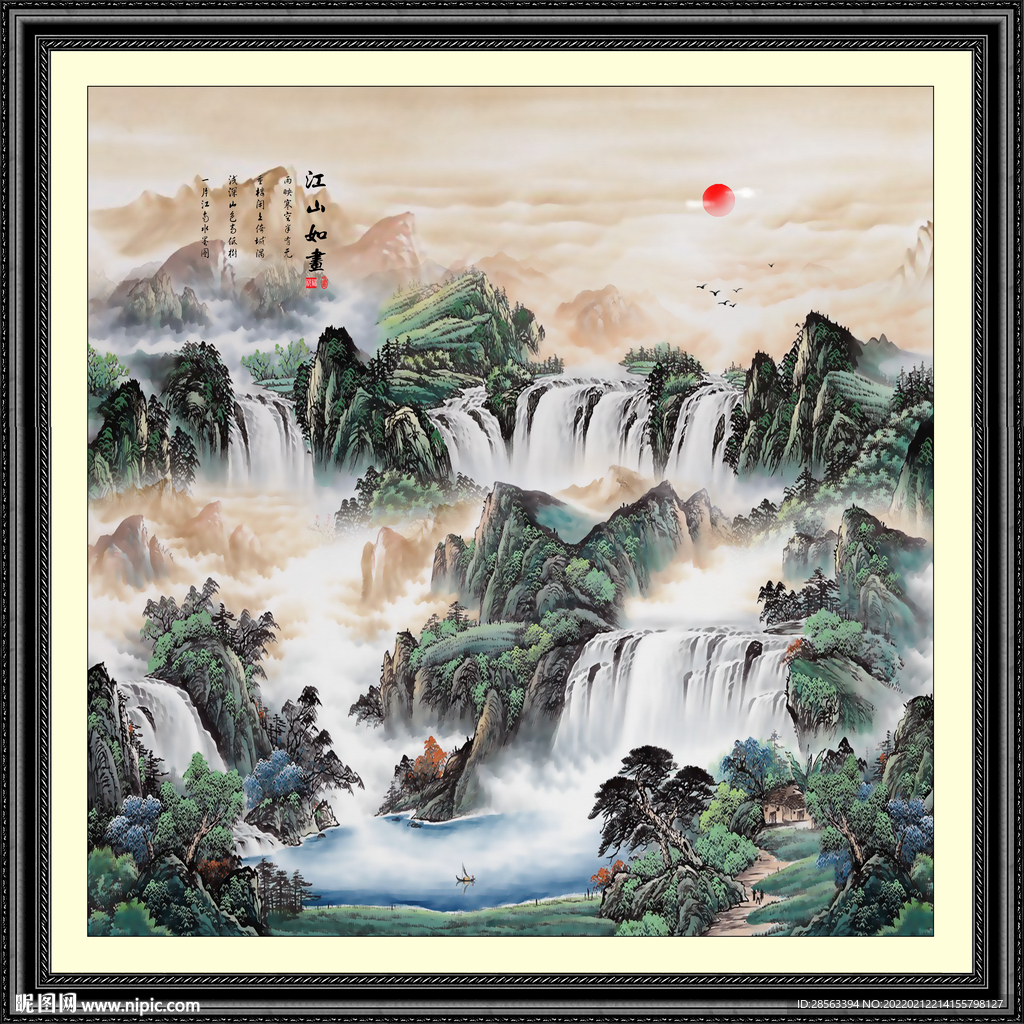 聚宝盆山水画