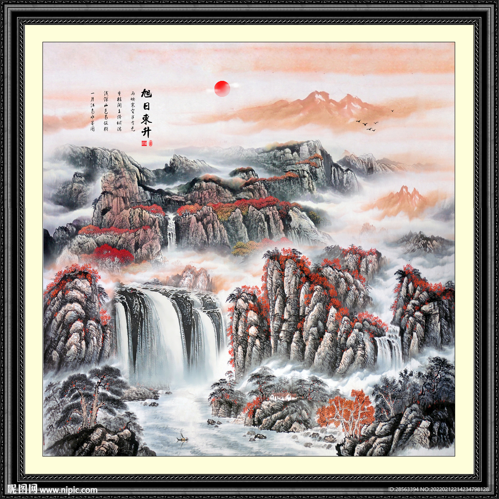高山流水国画