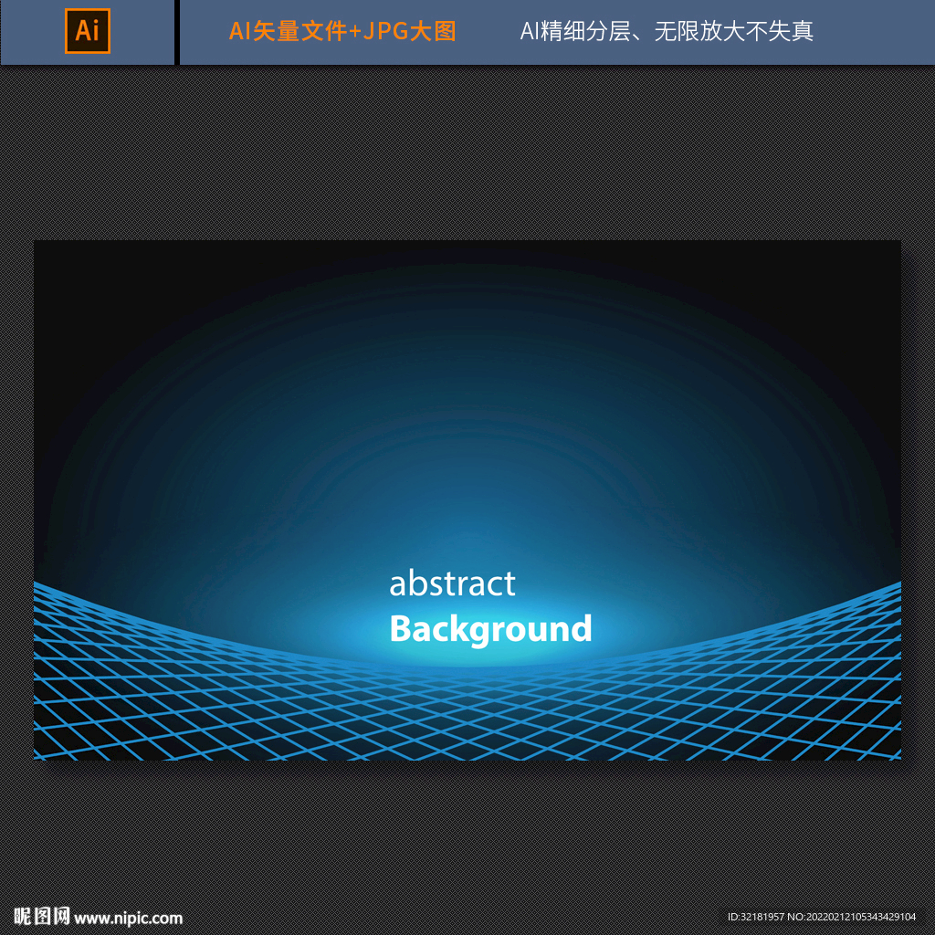 科技背景