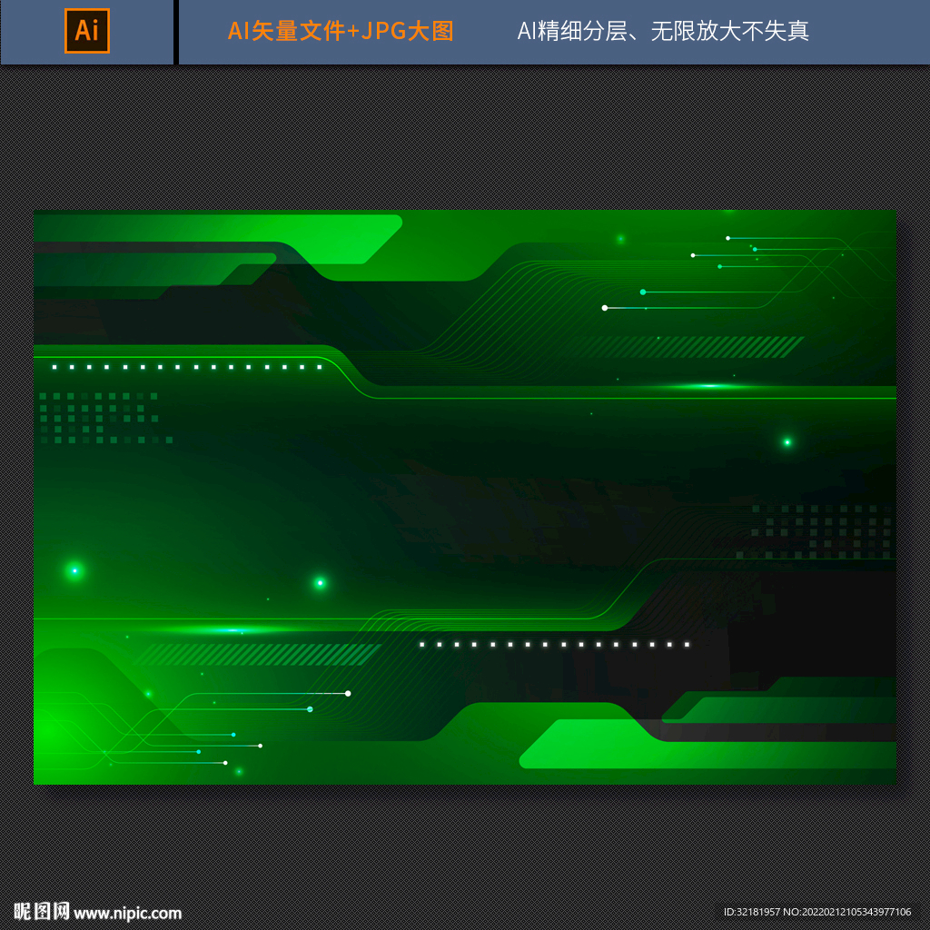 科技背景