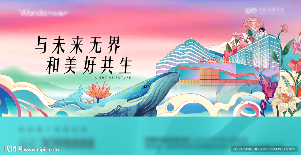 商业地产手绘
