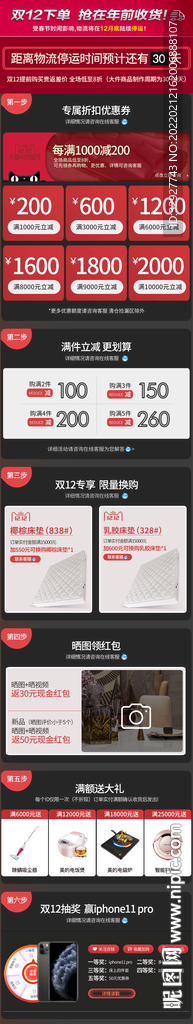 家具首页 