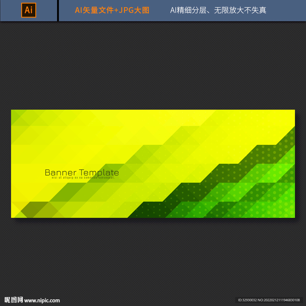 科技背景