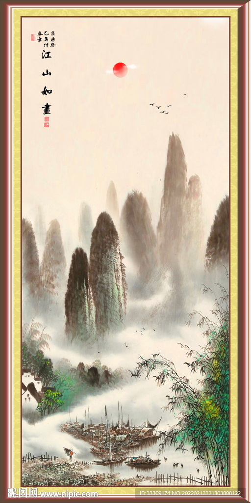 竖幅山水风景