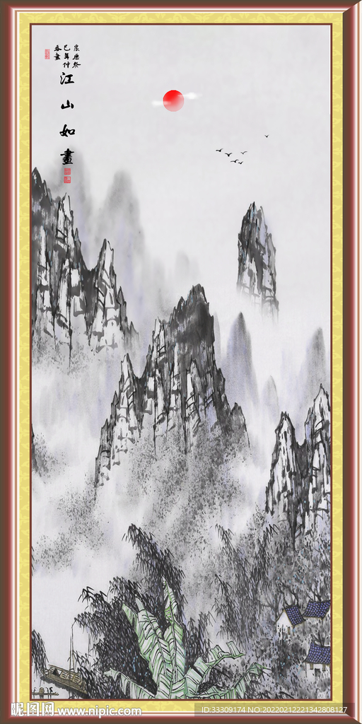 竖幅国画山水画