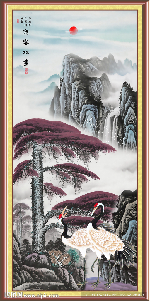 迎客松国画