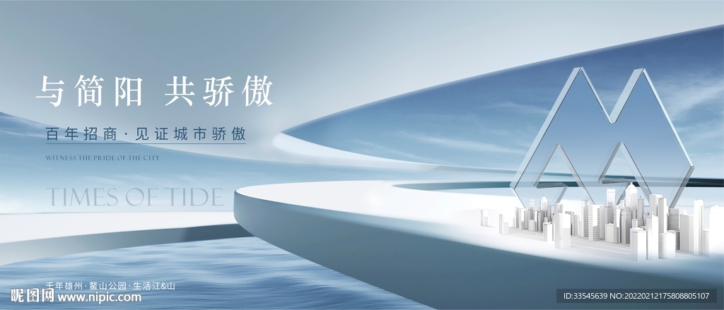 阶段主画面