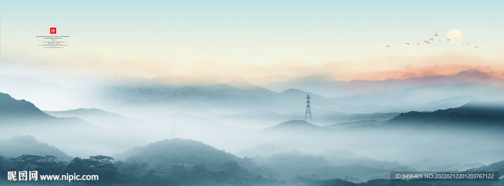 水墨画