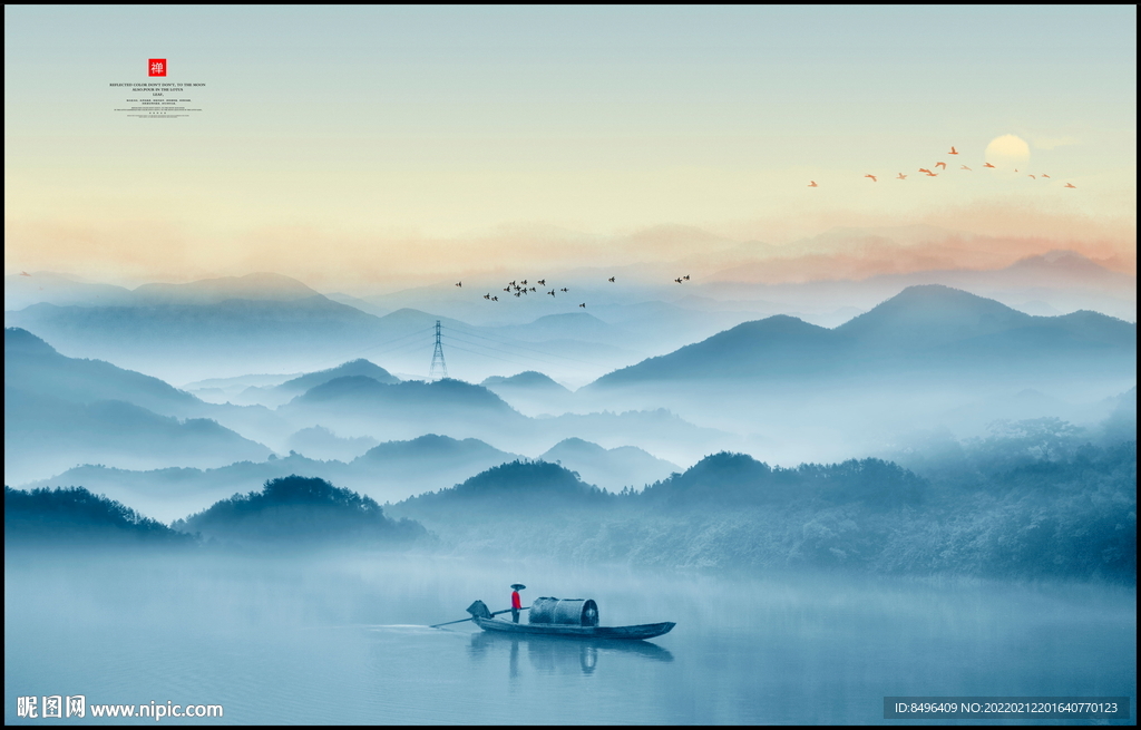 水墨山峰