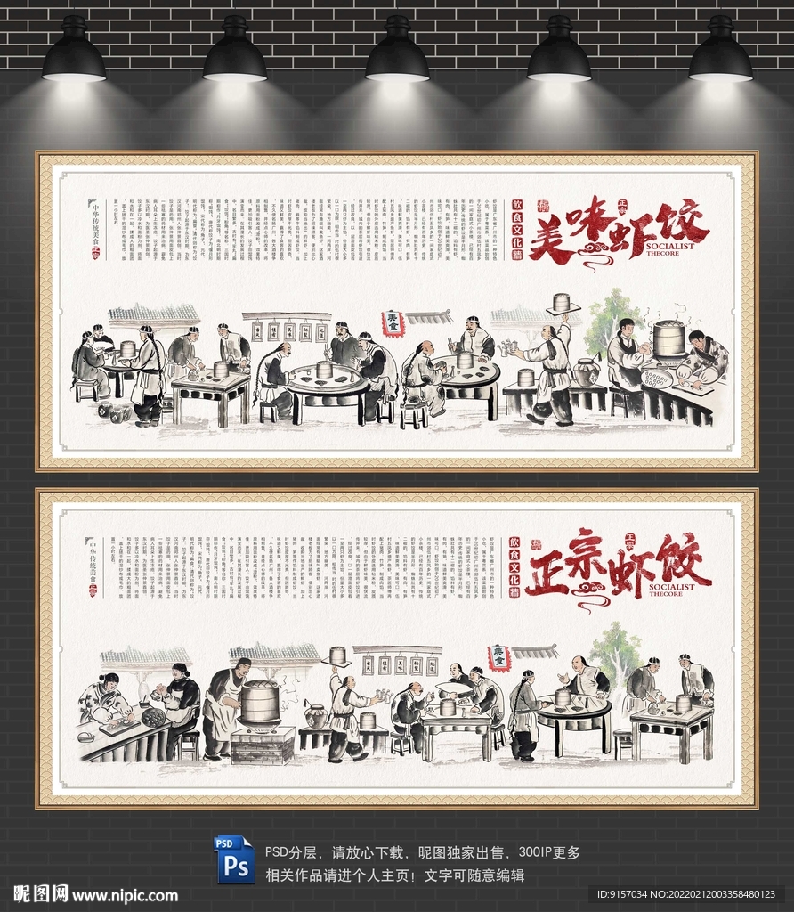 虾饺
