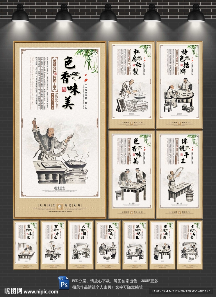 锅盖面