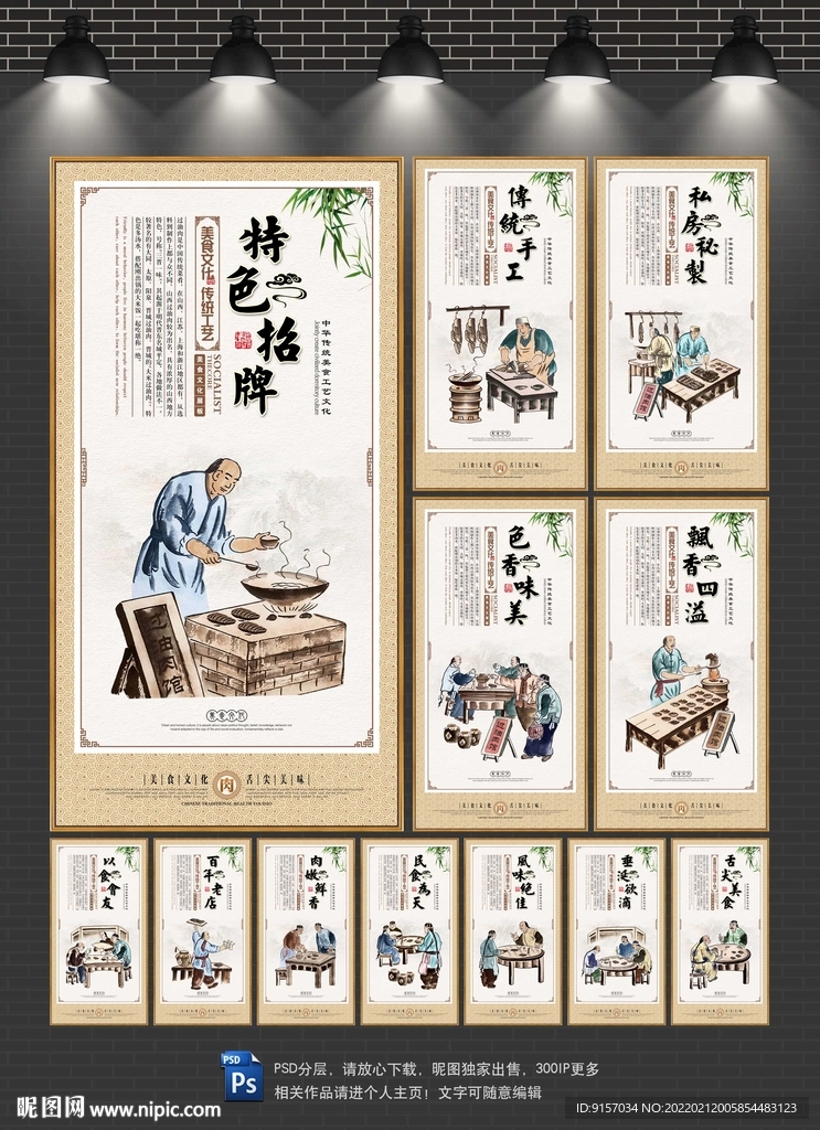 过油肉