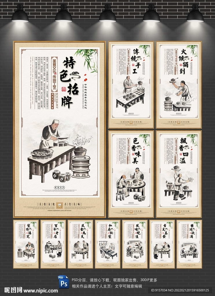 鸡煲