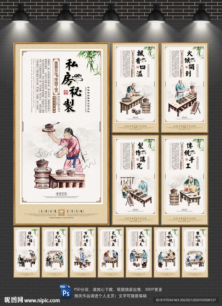 老鹅煲