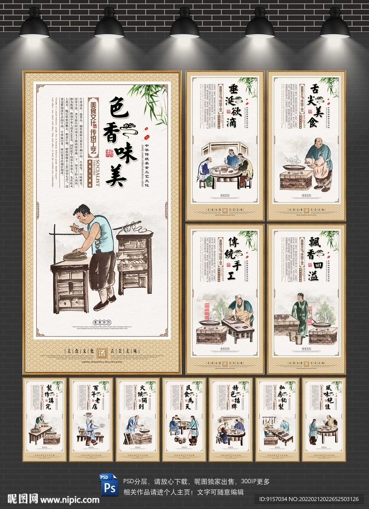 牛骨汤