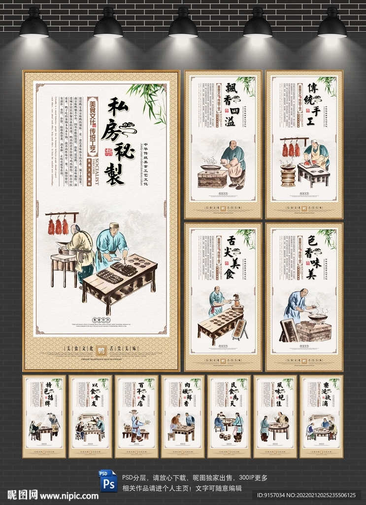 琵琶鸭