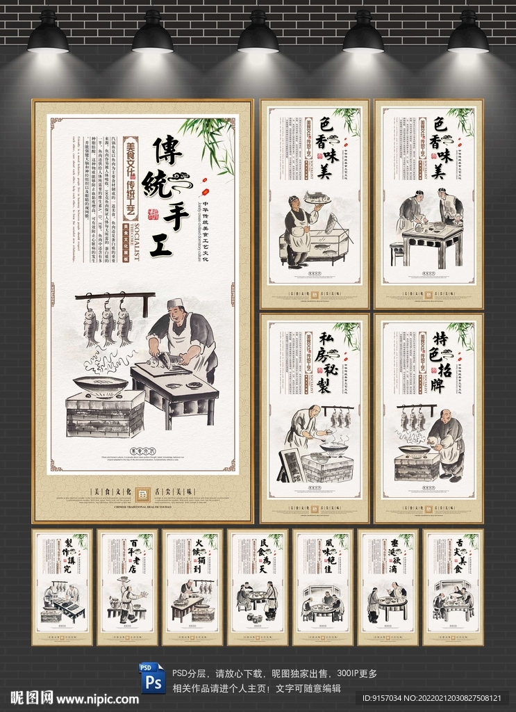 汽锅鱼