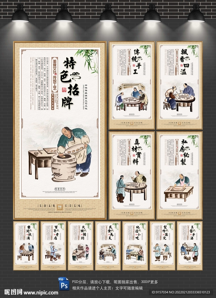 红豆饼