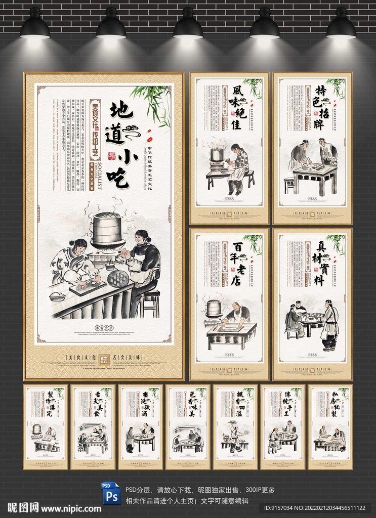 豌豆黄