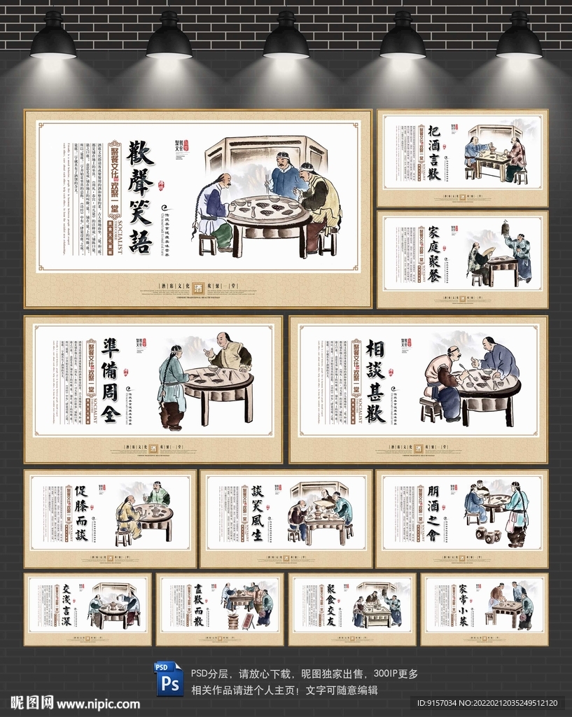 喜宴