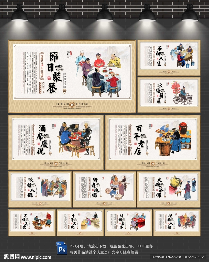 老广州