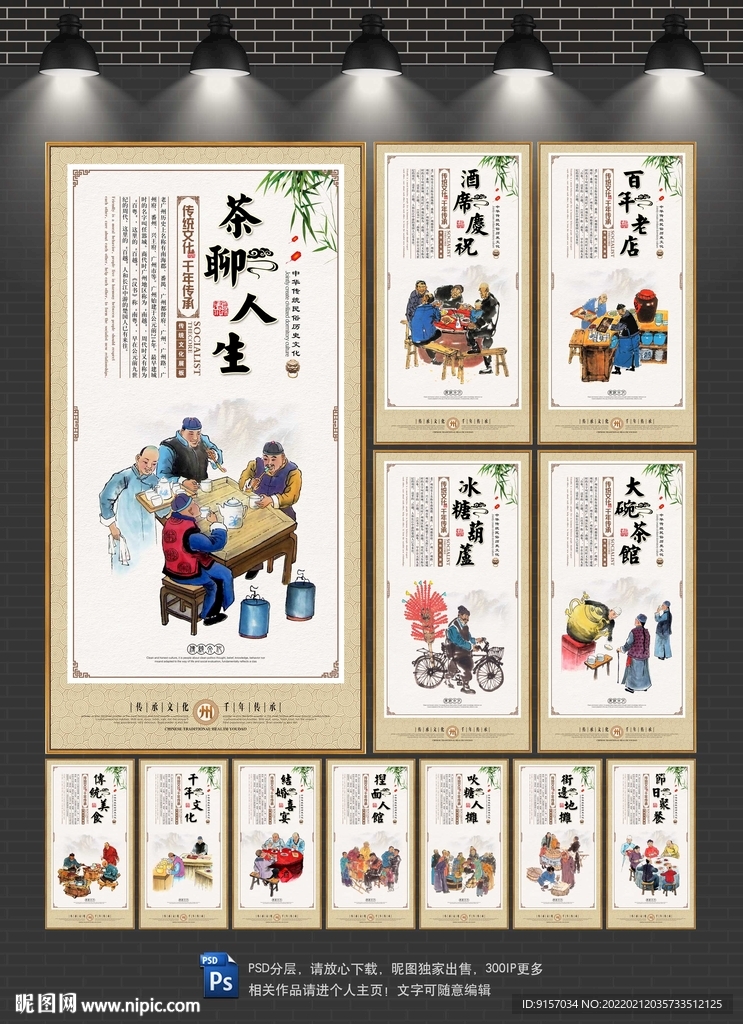 老广州文化