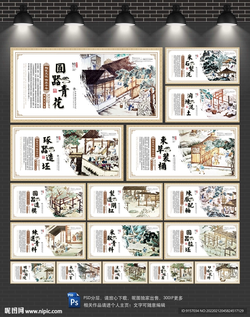陶瓷