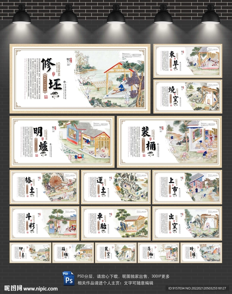 瓷器 