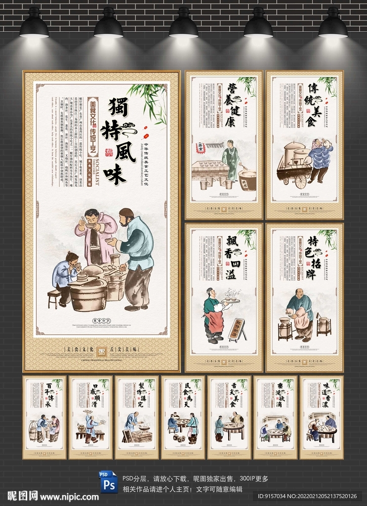 艇仔粥