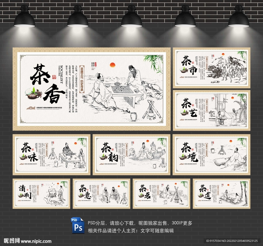 大红袍
