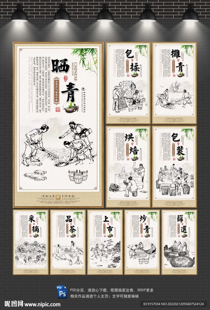 黄茶