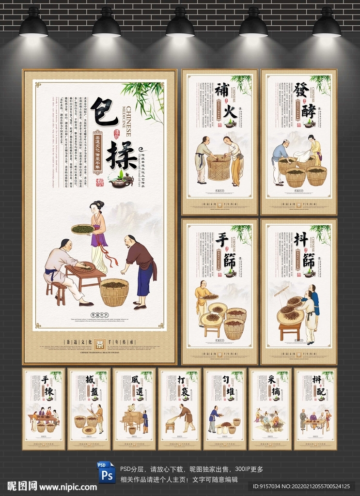 黄茶