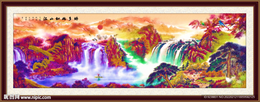 国画山水