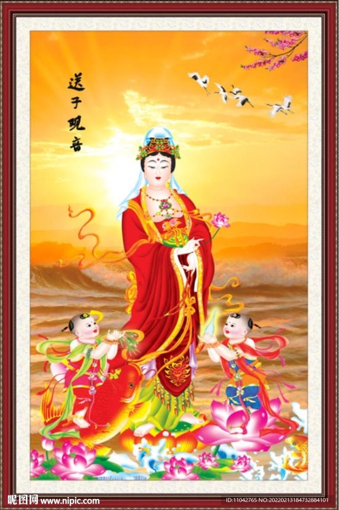 送子观音